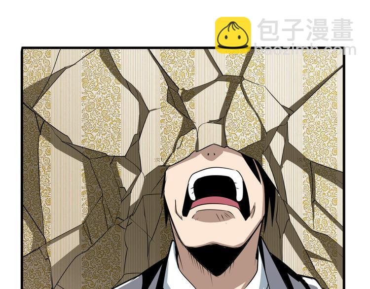 🍜英雄再临（英雄？我早就不当了） 第268话 惹祸上身 第45页