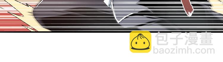 🍜英雄再临（英雄？我早就不当了） 第268话 惹祸上身 第7页