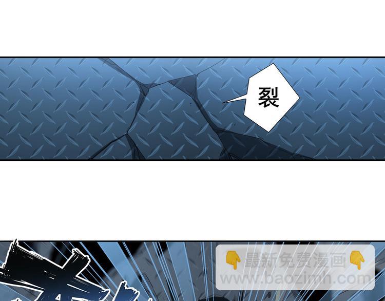 🍜英雄再临（英雄？我早就不当了） 第270话 最强防御模式 第12页