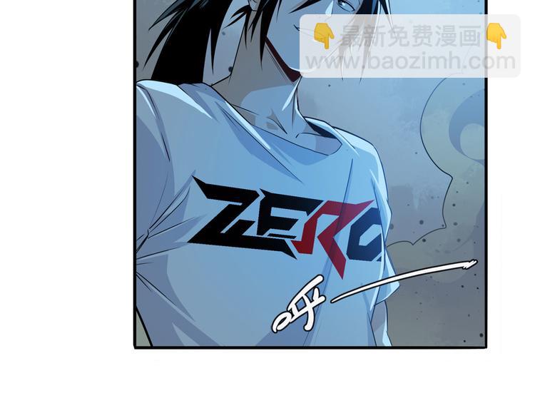 🍜英雄再临（英雄？我早就不当了） 第270话 最强防御模式 第15页