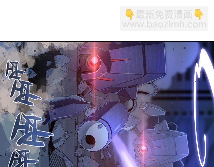 🍜英雄再临（英雄？我早就不当了） 第270话 最强防御模式 第24页