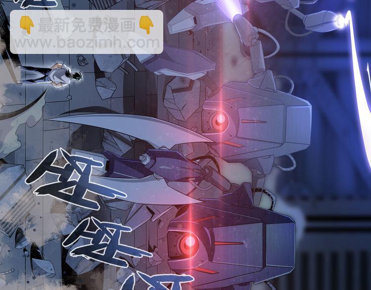 🍜英雄再临（英雄？我早就不当了） 第270话 最强防御模式 第25页