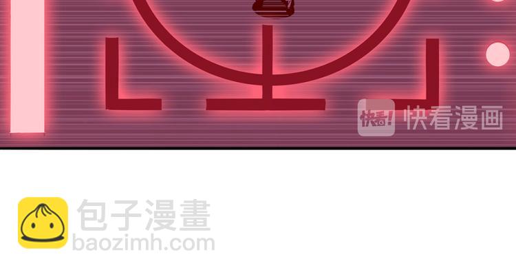 🍜英雄再临（英雄？我早就不当了） 第270话 最强防御模式 第30页