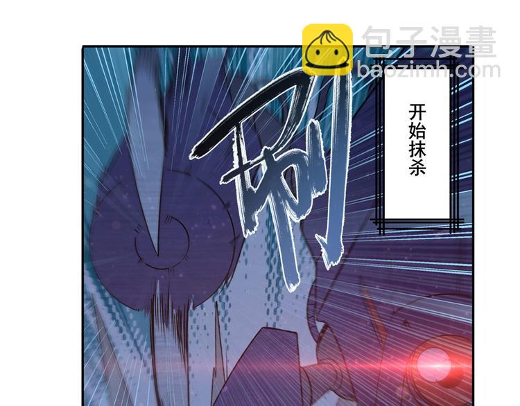 🍜英雄再临（英雄？我早就不当了） 第270话 最强防御模式 第31页