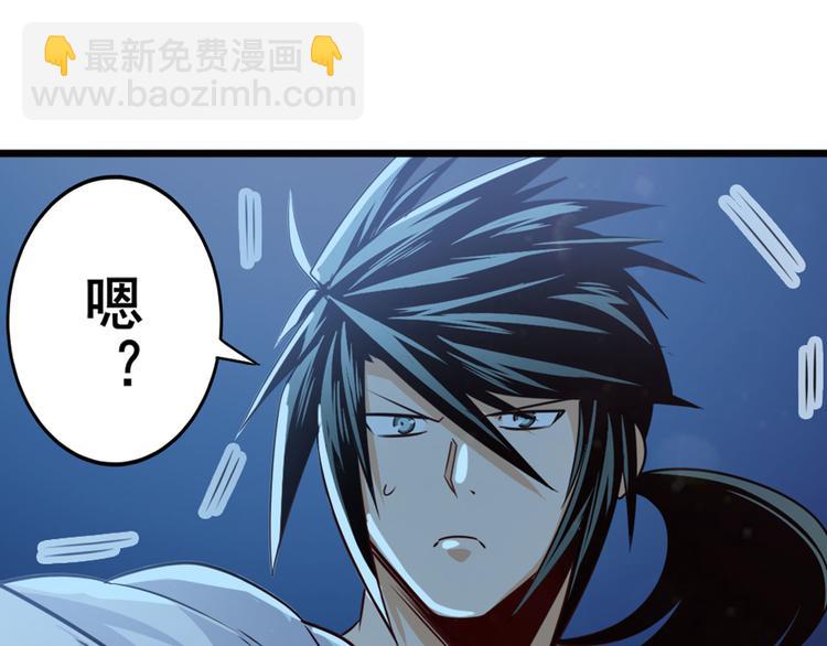 🍜英雄再临（英雄？我早就不当了） 第270话 最强防御模式 第35页