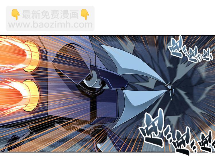 🍜英雄再临（英雄？我早就不当了） 第270话 最强防御模式 第37页