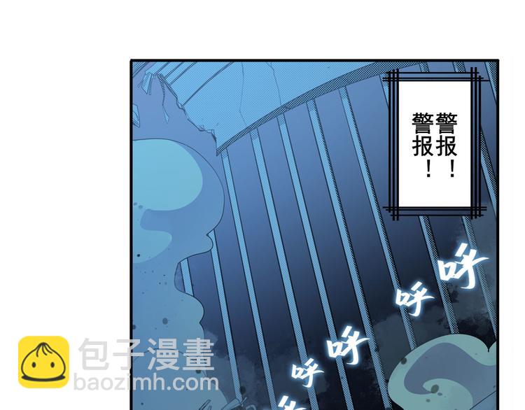 🍜英雄再临（英雄？我早就不当了） 第270话 最强防御模式 第4页