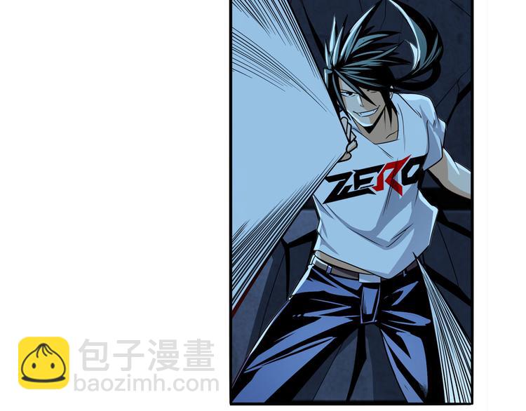 🍜英雄再临（英雄？我早就不当了） 第270话 最强防御模式 第40页