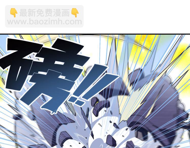🍜英雄再临（英雄？我早就不当了） 第270话 最强防御模式 第46页