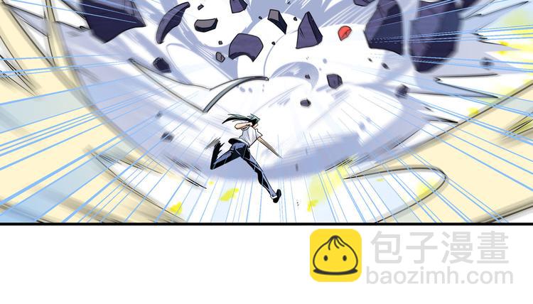 🍜英雄再临（英雄？我早就不当了） 第270话 最强防御模式 第47页