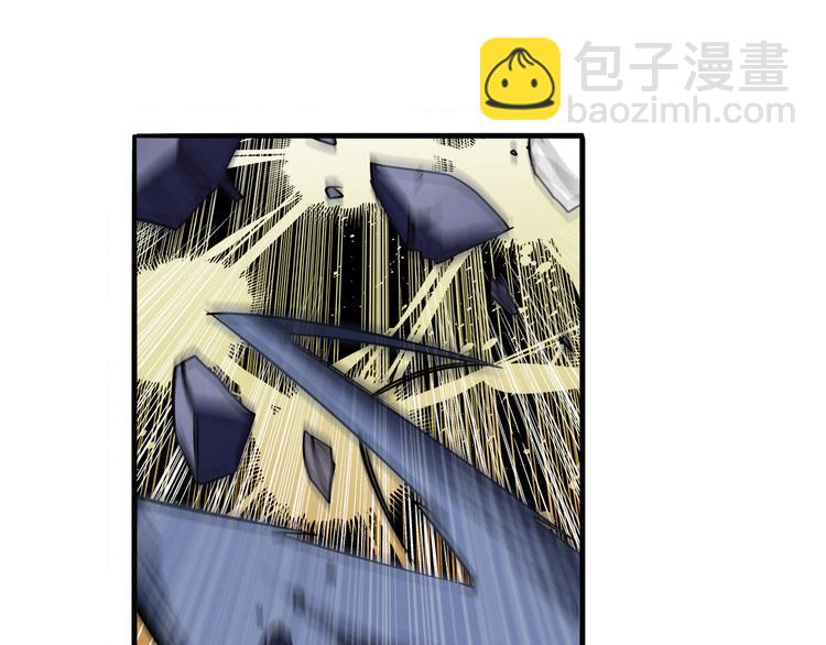 🍜英雄再临（英雄？我早就不当了） 第270话 最强防御模式 第48页