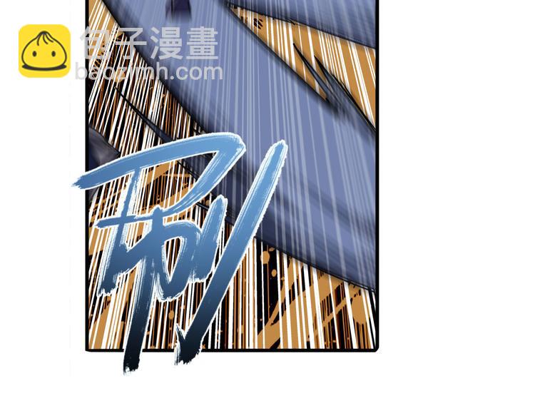 🍜英雄再临（英雄？我早就不当了） 第270话 最强防御模式 第49页