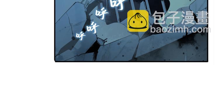 🍜英雄再临（英雄？我早就不当了） 第270话 最强防御模式 第5页