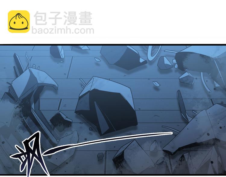 🍜英雄再临（英雄？我早就不当了） 第270话 最强防御模式 第6页