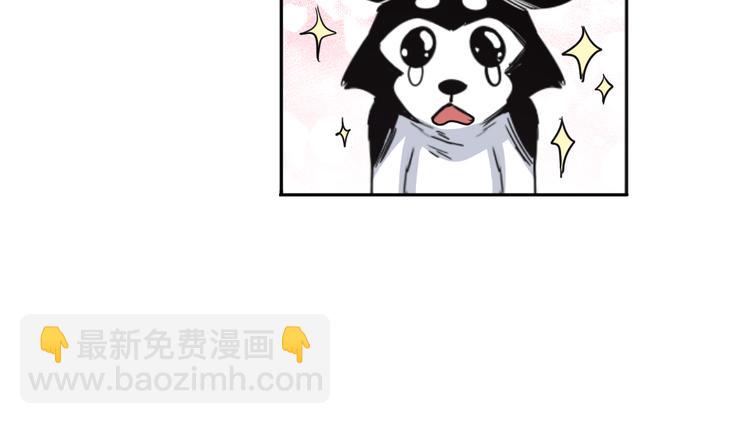 🍜英雄再临（英雄？我早就不当了） 第28话 第24页