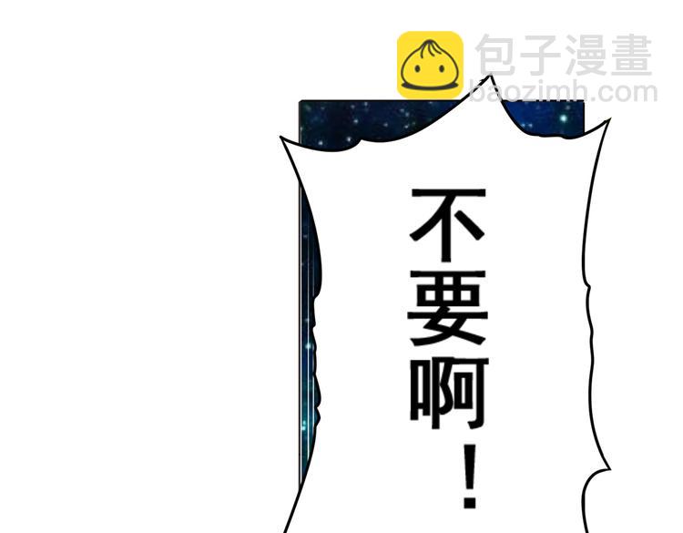🍜英雄再临（英雄？我早就不当了） 第28话 第34页