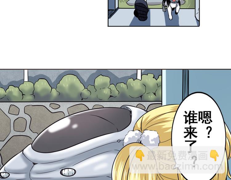 🍜英雄再临（英雄？我早就不当了） 第28话 第38页