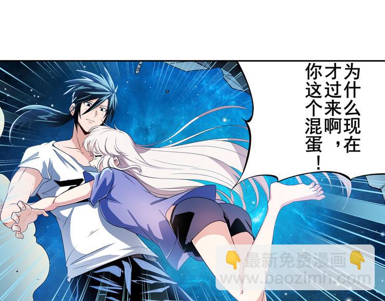 🍜英雄再临（英雄？我早就不当了） 第272话 女神的祝福 第10页
