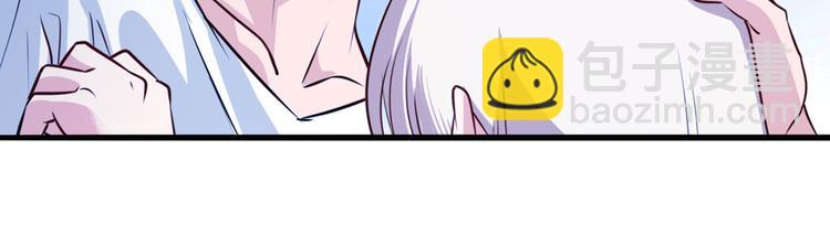 🍜英雄再临（英雄？我早就不当了） 第272话 女神的祝福 第15页