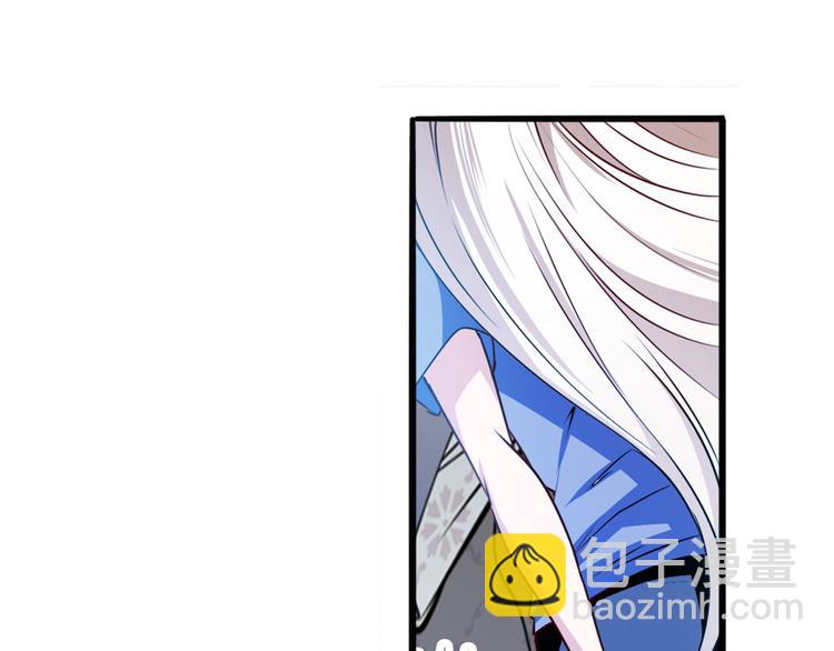 🍜英雄再临（英雄？我早就不当了） 第272话 女神的祝福 第26页