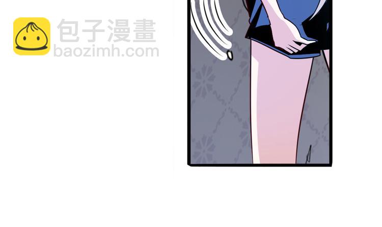 🍜英雄再临（英雄？我早就不当了） 第272话 女神的祝福 第27页