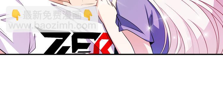 🍜英雄再临（英雄？我早就不当了） 第272话 女神的祝福 第29页