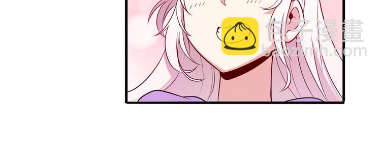 🍜英雄再临（英雄？我早就不当了） 第272话 女神的祝福 第31页