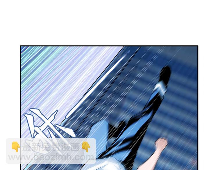 🍜英雄再临（英雄？我早就不当了） 第272话 女神的祝福 第36页