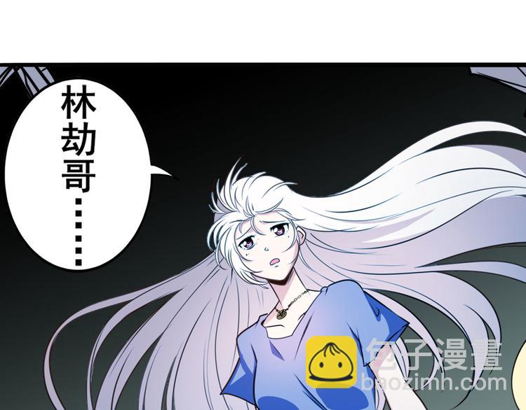 🍜英雄再临（英雄？我早就不当了） 第272话 女神的祝福 第38页