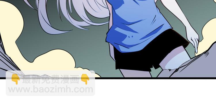 🍜英雄再临（英雄？我早就不当了） 第272话 女神的祝福 第39页