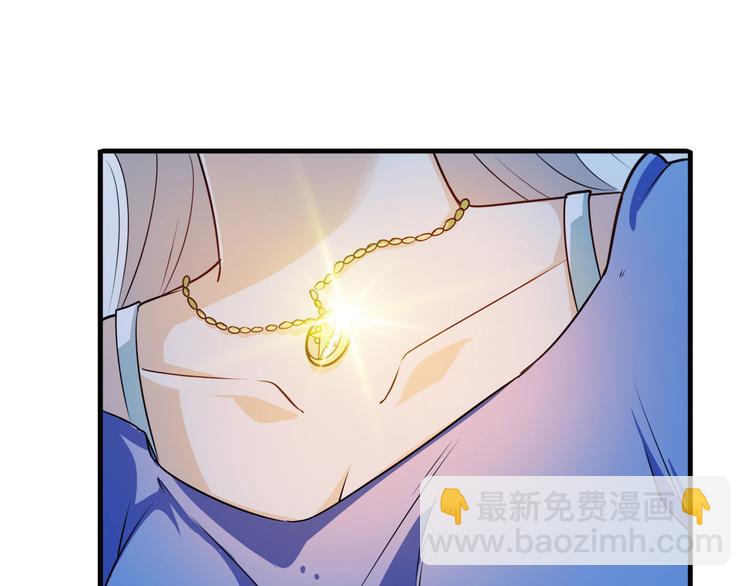 🍜英雄再临（英雄？我早就不当了） 第272话 女神的祝福 第40页