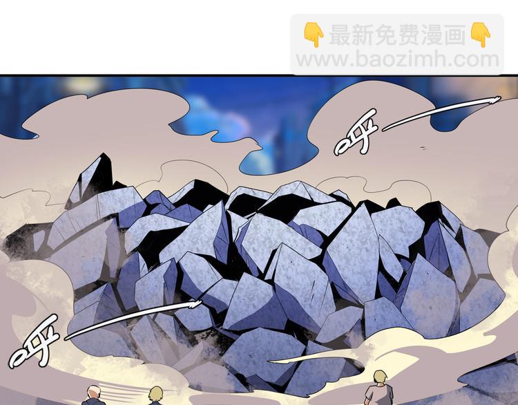 🍜英雄再临（英雄？我早就不当了） 第272话 女神的祝福 第42页