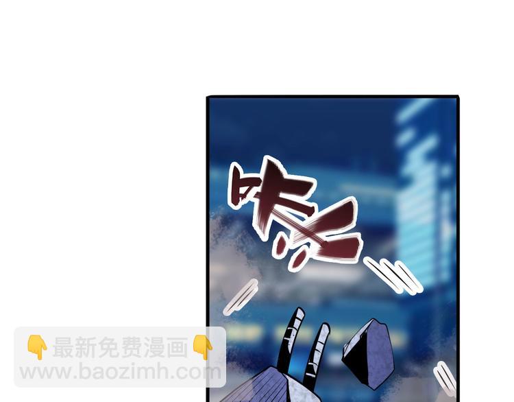 🍜英雄再临（英雄？我早就不当了） 第272话 女神的祝福 第44页