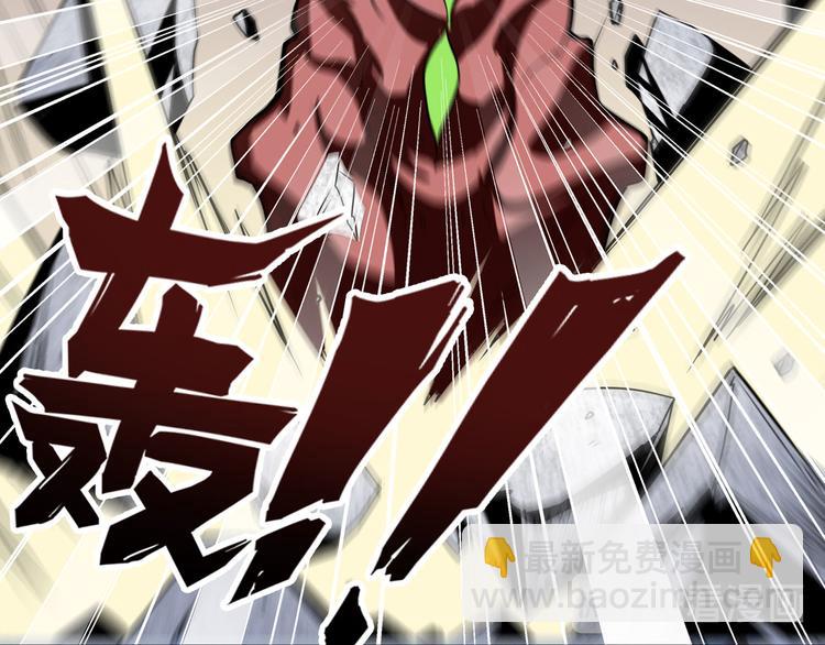 🍜英雄再临（英雄？我早就不当了） 第272话 女神的祝福 第47页