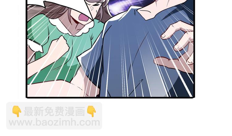 🍜英雄再临（英雄？我早就不当了） 第272话 女神的祝福 第50页