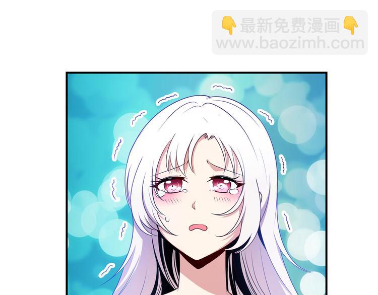 🍜英雄再临（英雄？我早就不当了） 第272话 女神的祝福 第6页