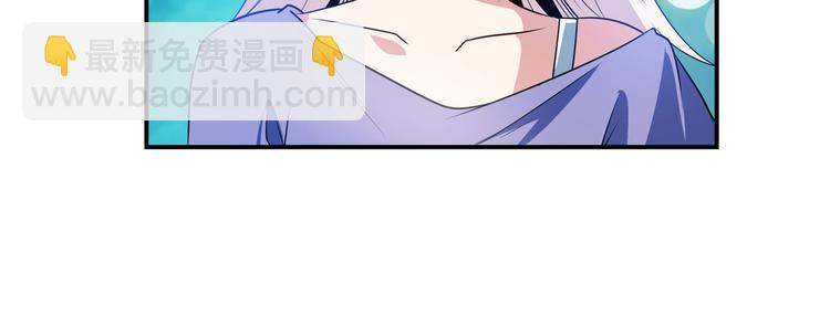 🍜英雄再临（英雄？我早就不当了） 第272话 女神的祝福 第7页