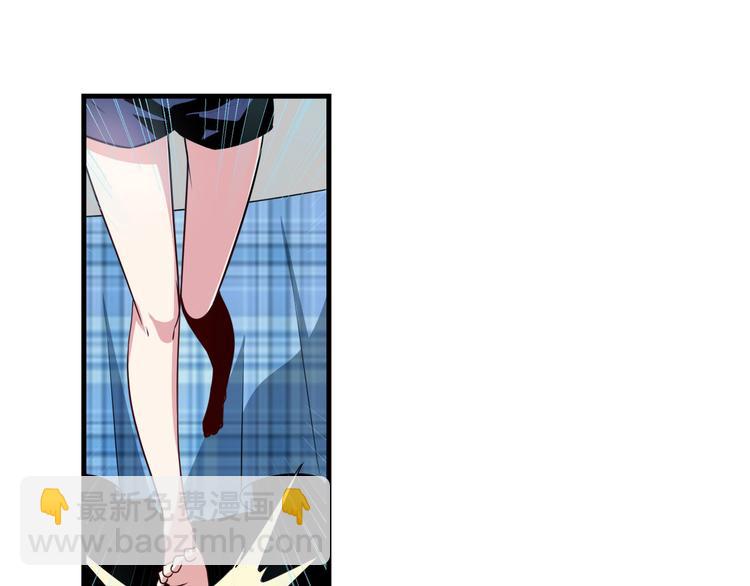 🍜英雄再临（英雄？我早就不当了） 第272话 女神的祝福 第8页