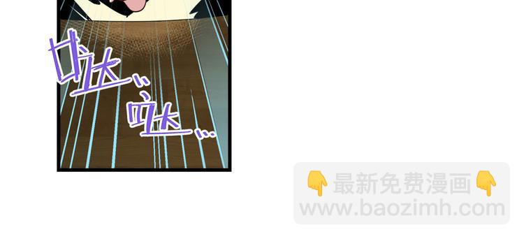 🍜英雄再临（英雄？我早就不当了） 第272话 女神的祝福 第9页