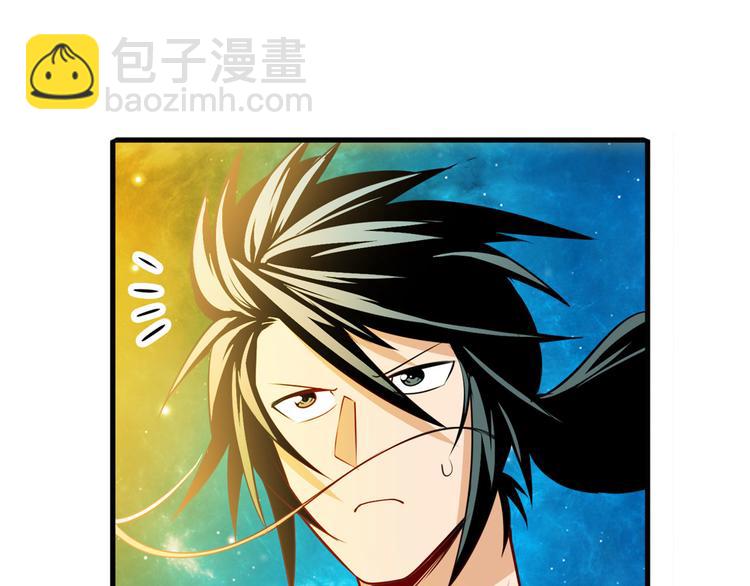 🍜英雄再临（英雄？我早就不当了） 第274话 羽蛇神现身 第12页
