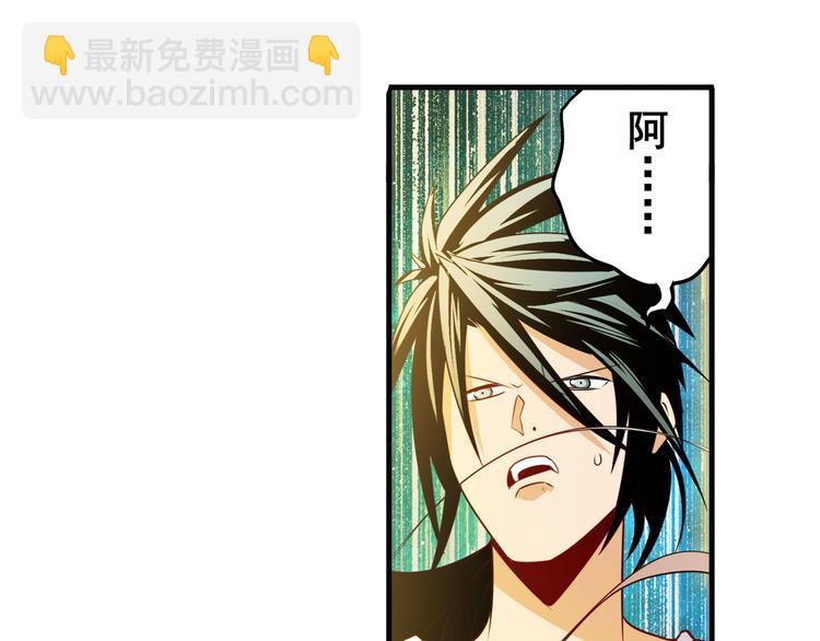 🍜英雄再临（英雄？我早就不当了） 第274话 羽蛇神现身 第14页