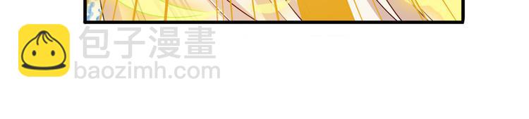 🍜英雄再临（英雄？我早就不当了） 第274话 羽蛇神现身 第19页