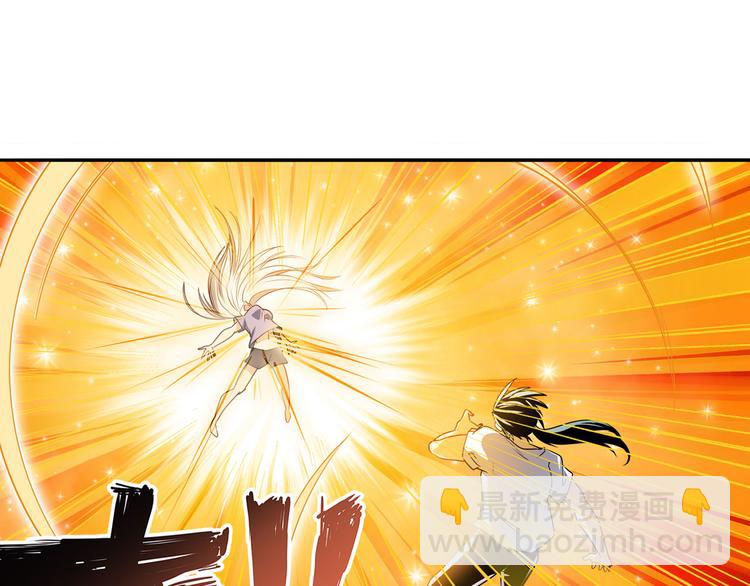 🍜英雄再临（英雄？我早就不当了） 第274话 羽蛇神现身 第23页