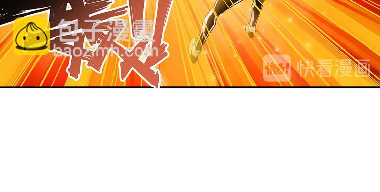 🍜英雄再临（英雄？我早就不当了） 第274话 羽蛇神现身 第24页