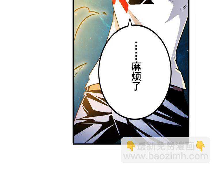 🍜英雄再临（英雄？我早就不当了） 第274话 羽蛇神现身 第26页