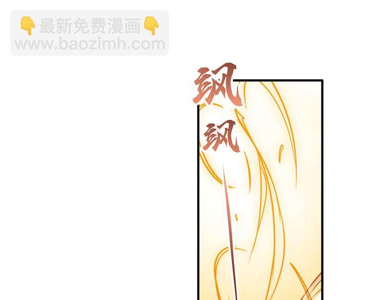 🍜英雄再临（英雄？我早就不当了） 第274话 羽蛇神现身 第28页