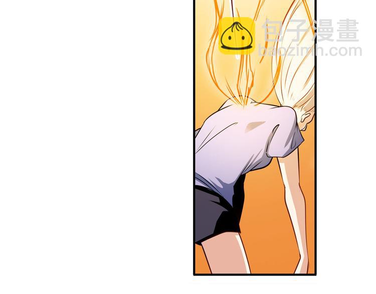 🍜英雄再临（英雄？我早就不当了） 第274话 羽蛇神现身 第29页