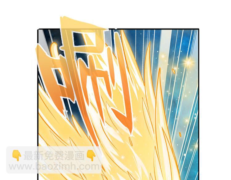 🍜英雄再临（英雄？我早就不当了） 第274话 羽蛇神现身 第31页