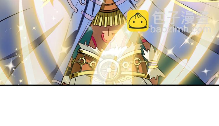 🍜英雄再临（英雄？我早就不当了） 第274话 羽蛇神现身 第39页