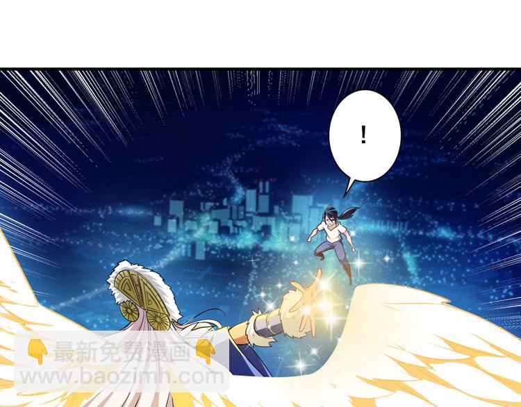 🍜英雄再临（英雄？我早就不当了） 第274话 羽蛇神现身 第45页